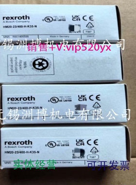 现货供应力士乐压力传感器HM20-23/400-H-K35-NR901465598欢迎议