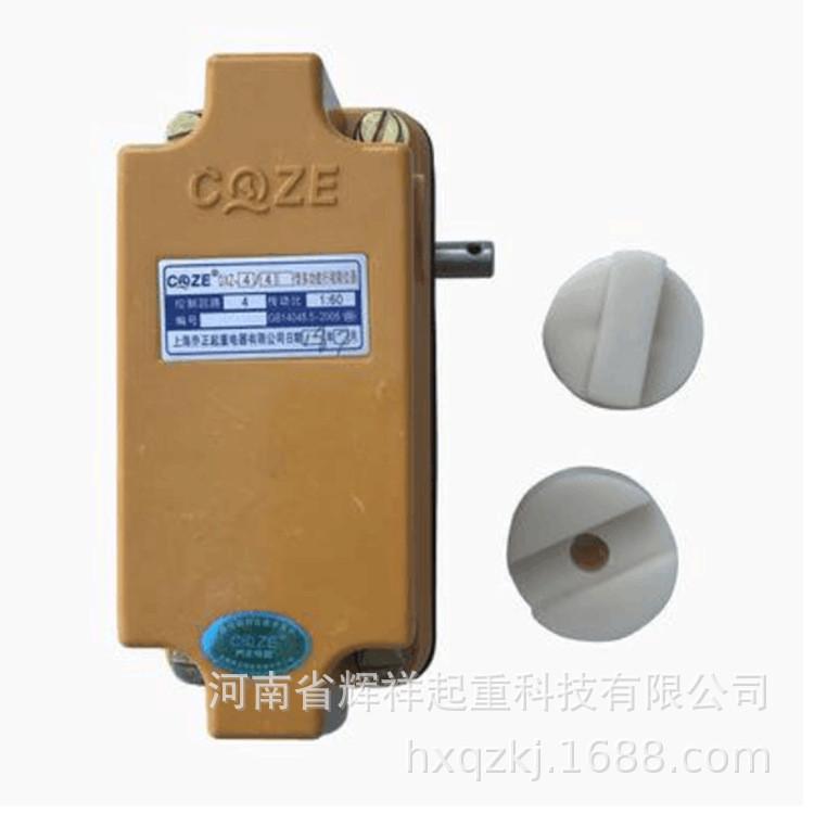 dxz多功能行程度起升高限位器限制器塔吊行车开关1:46/78/120/274