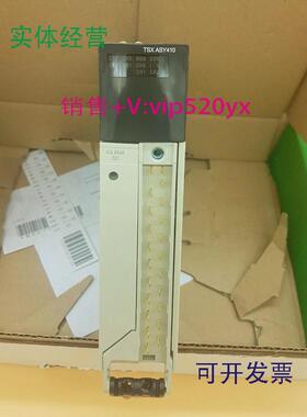 现货供应施耐德步进电机控制模块TSXCFY11C质保一年