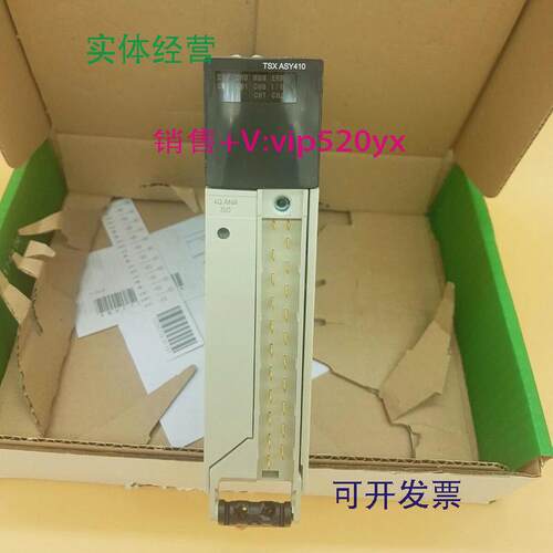 现货供应施耐德步进电机控制模块TSXCFY11C质保一年