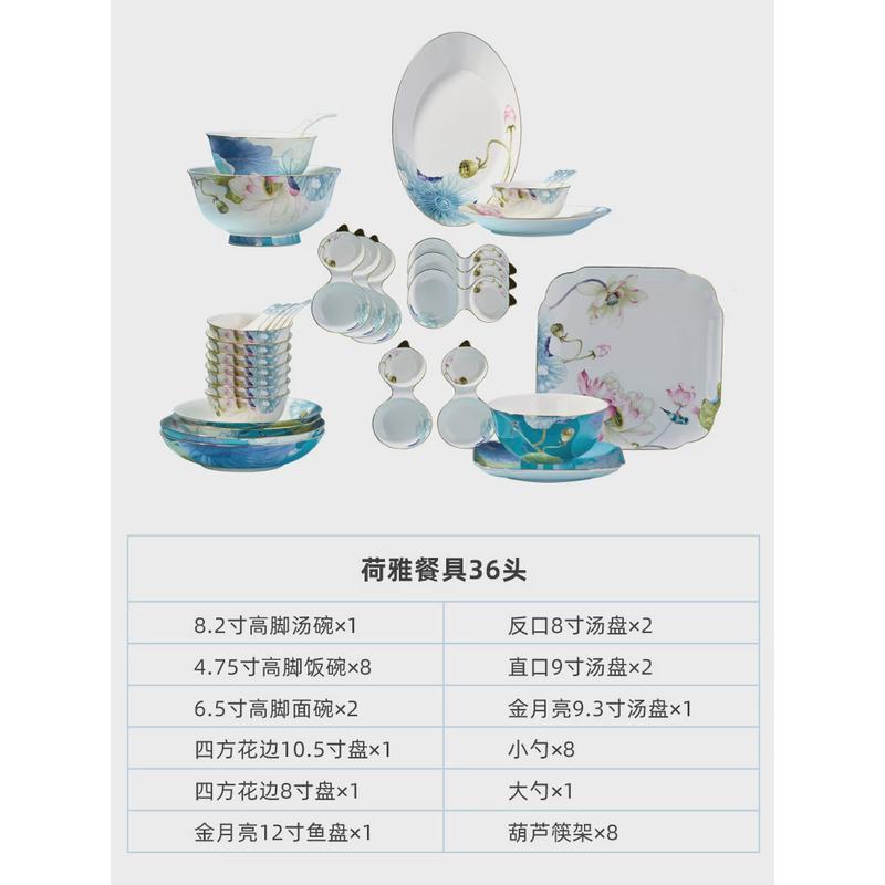 中式骨瓷家用6人食餐具套装饭碗菜盘味碟汤勺汤盘汤碗国潮风28头