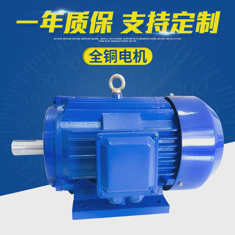 ydt-180l6/413/16kw变极多速电机电动机双速异步电机电机厂家