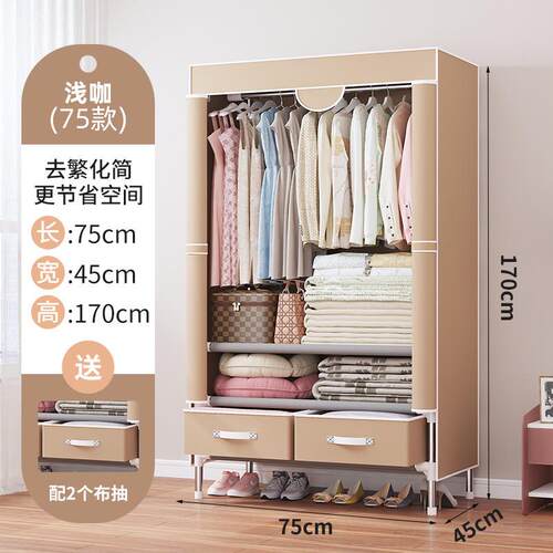 简易衣柜收纳布艺衣柜钢管加粗加固经济型出租房用现代简约挂衣柜