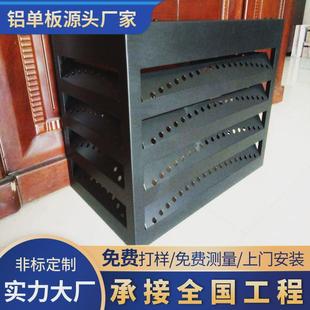 冲孔铝合金空调罩百叶空调工程机保护罩街道改造外铝单板氟碳喷涂