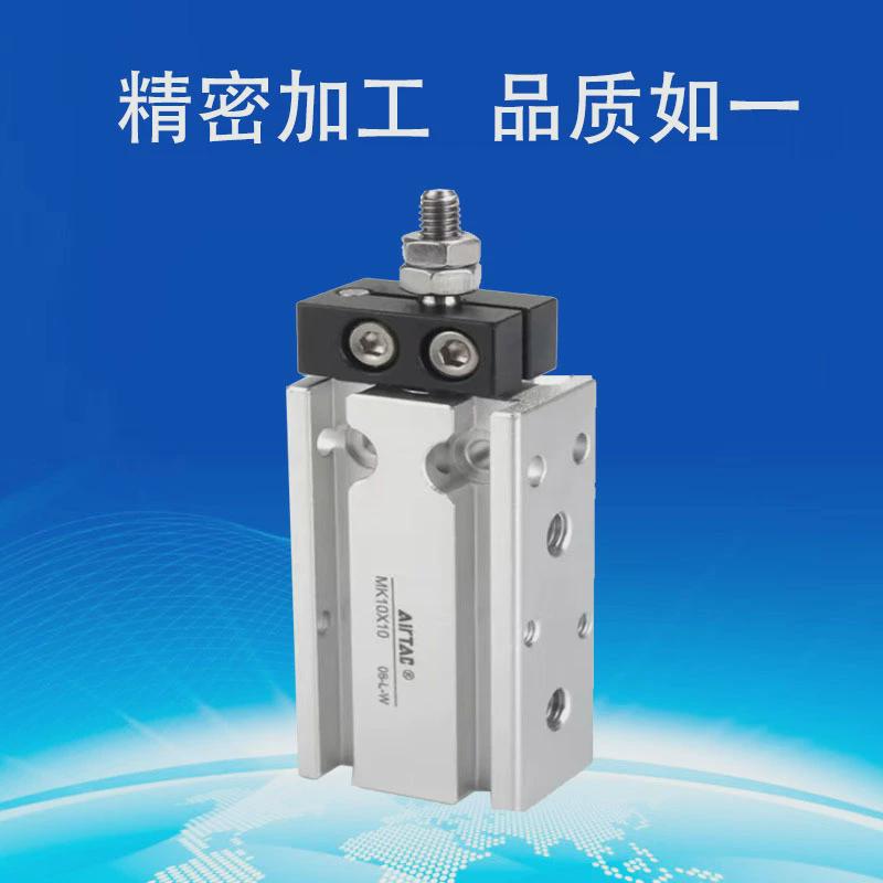 热销亚德客AIRTAC原装MK20系列复动止回转多位置固定气缸