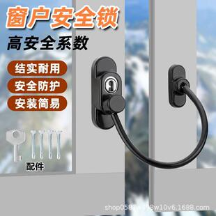 窗户锁扣铝合金纱窗安全防盗儿童防护限位器外推平开窗子推拉门锁