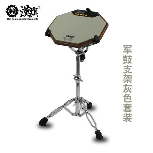 汉旗哑鼓套装12寸哑鼓垫架子鼓练习亚鼓hun汉牌r1初学入门电子