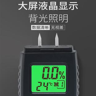 水分测试仪工业便携插入高精度智能木材建筑材料含水率湿度计快速