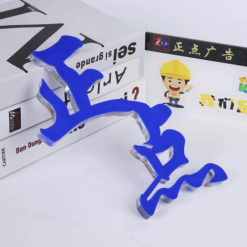 水晶字亚克力字体背景墙广告牌PVC立体字3d门头广告字贴