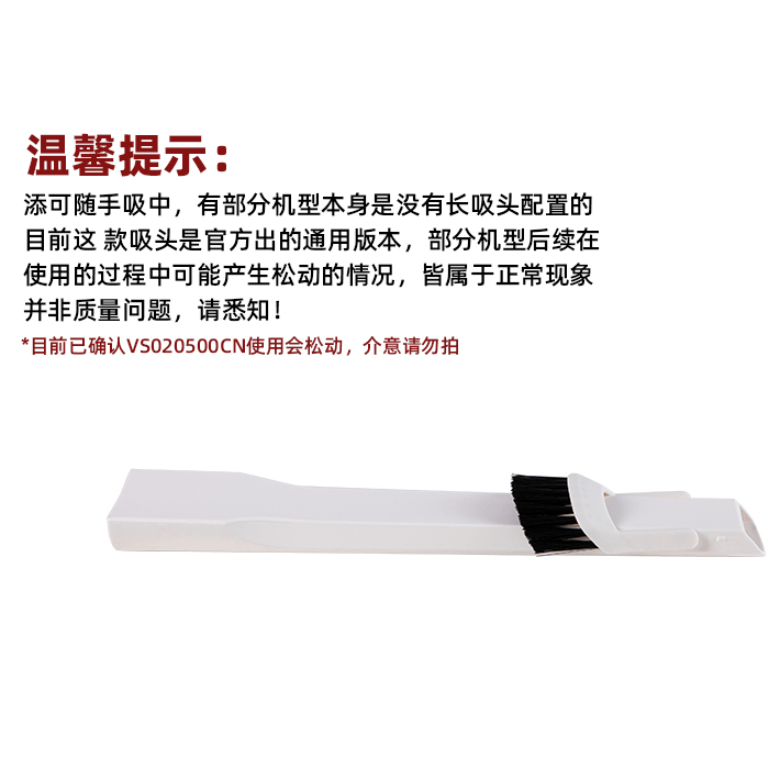 原装添可随手吸配件长吸刷头充电器线车载吸尘器尘桶滤网滤芯支架