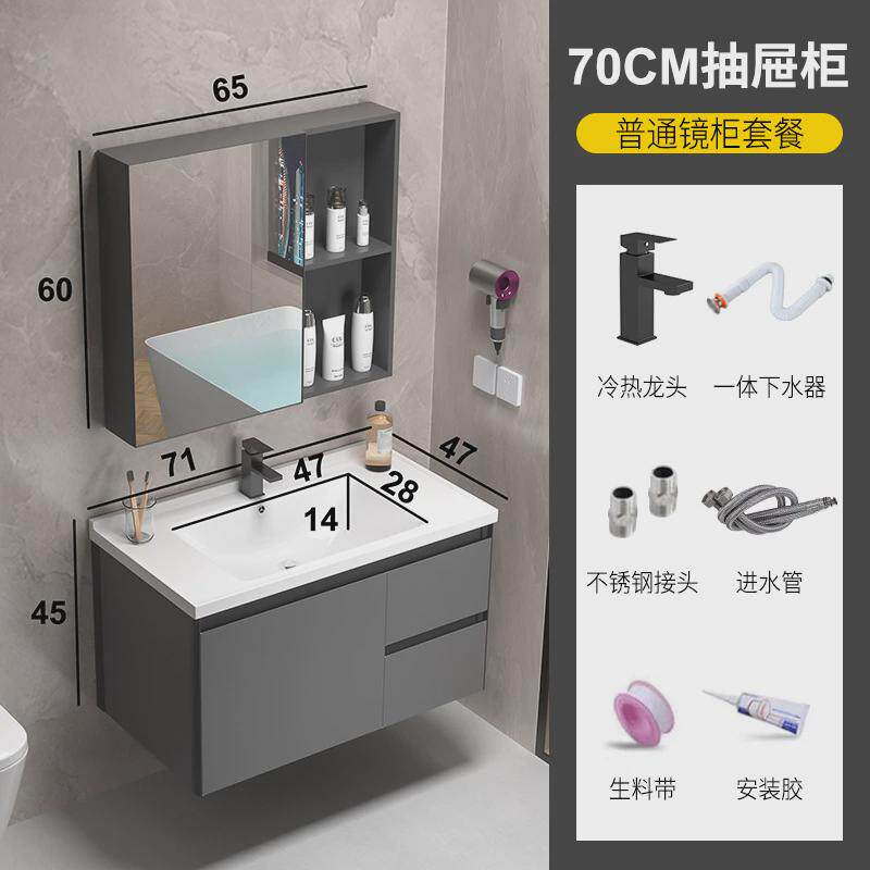 蜂窝铝轻奢陶瓷现代盆浴室柜卫生间洗漱台一体双抽洗手池盆柜组合