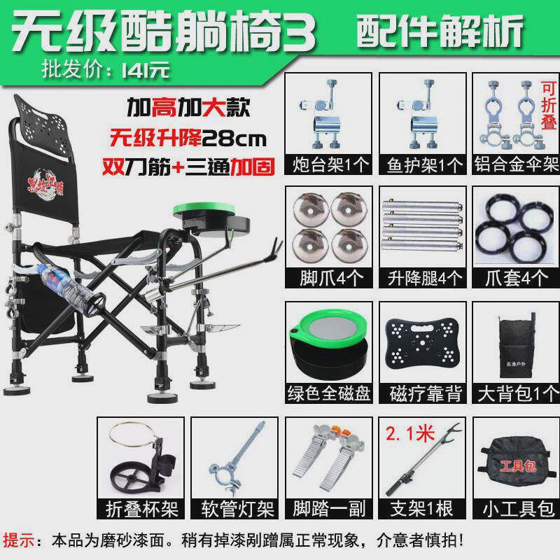 钓鱼躺椅铝合金钓鱼椅磨砂无级升降28cm双拉筋垂钓椅黑色加高钓椅