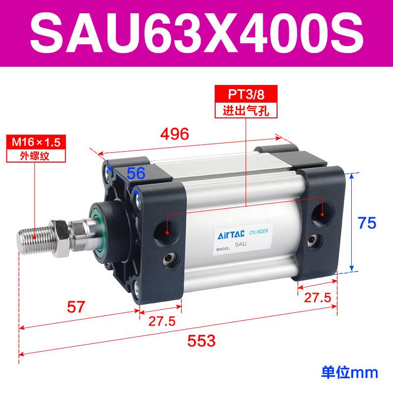 亚德客气缸标准sau63x25*50*75*100*125*150*175*200*225*250*300