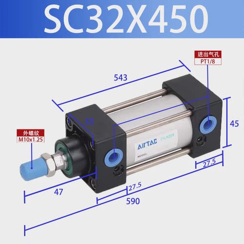 亚德客sc标准气缸sc32/40x300/400/450/500/600/700/800/900/1000