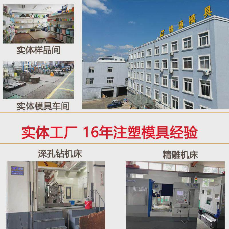 塑料模具模具大垃圾桶收纳桶盒子注塑厂家塑料注塑模具塑料塑胶模