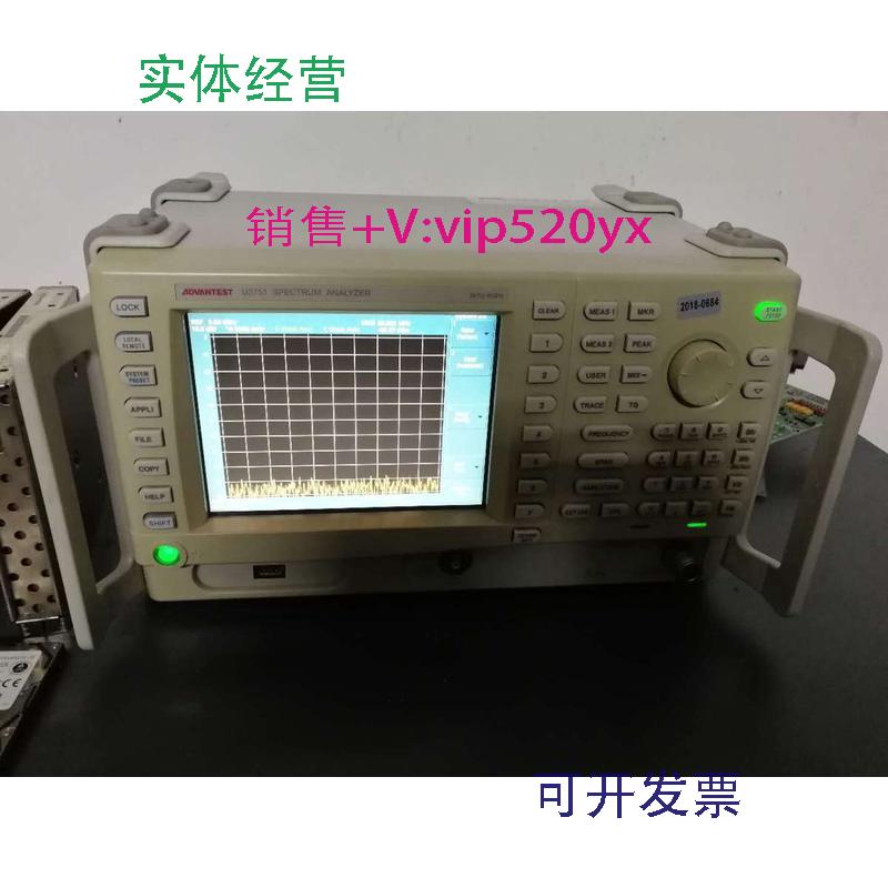 现货供应Advantest爱德万U3741/U3841/U772/U3771、u3751频谱分析