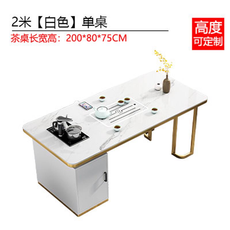 现代简约轻奢岩板茶桌椅组合办公美容院茶台家用阳台功夫茶桌套装