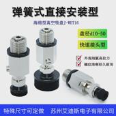 d10 wet16 50怡合达海绵真空吸盘直接组安装