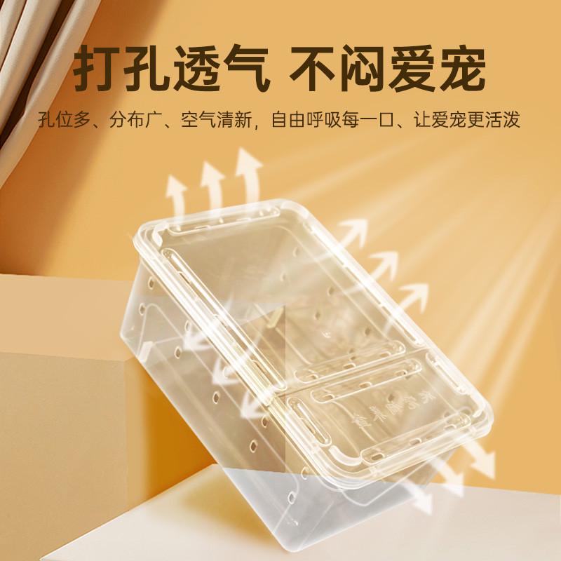 仓鼠笼子饲养盒子透明花枝鼠养殖箱仓鼠金丝能小窝用品用外带笼