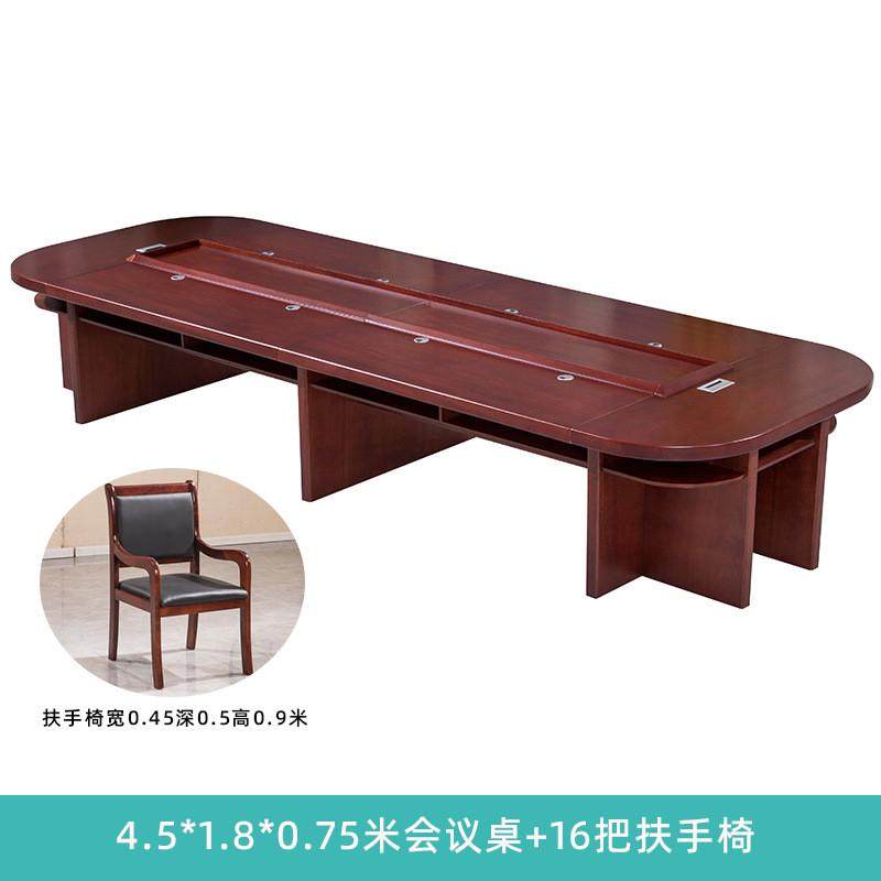 大型椭圆形会议桌长桌多人开会桌贴胡桃木皮油漆桌子桌椅组合包邮
