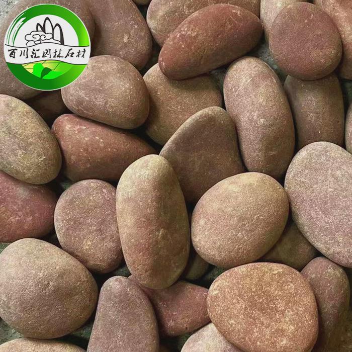 红色鹅卵石园林景观雨花石铺路石工程水磨鹅卵石水池造景按摩石子