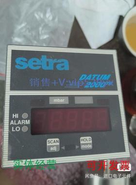 现货供应Setra西特DATUM2000压力显示表出售，实拍如图，包好，议
