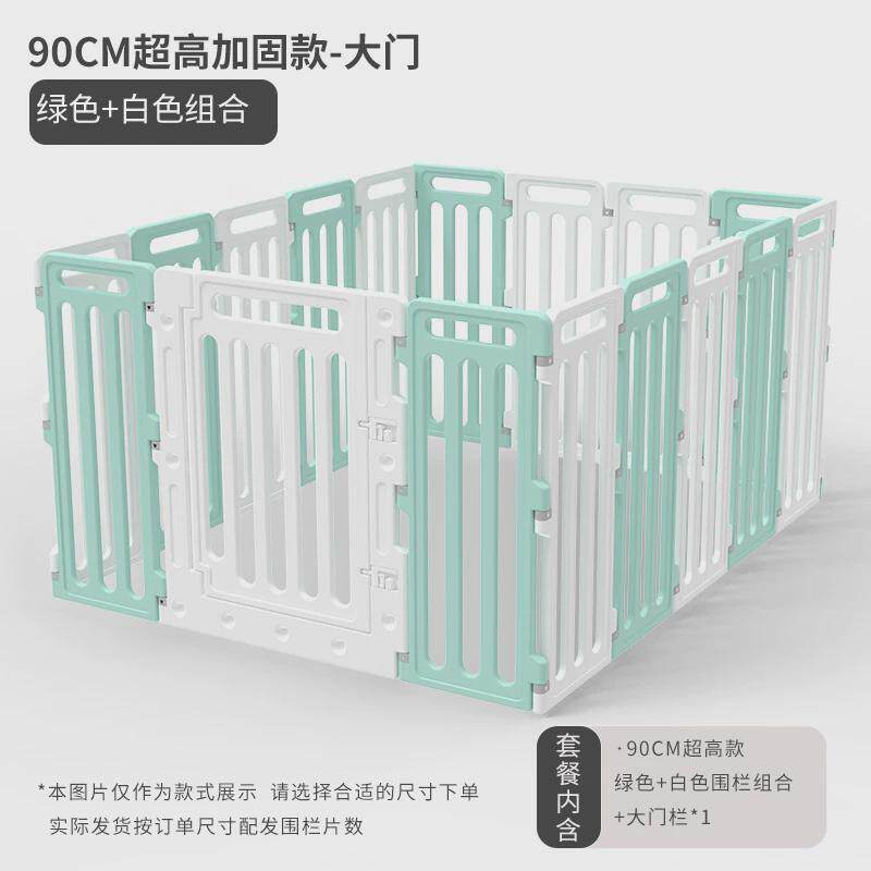 狗围栏室内小型犬宠物家用门自由组合塑料隔离栅栏狗笼子小狗用品