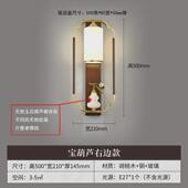 厂家直供新中式 壁灯客厅中国风卧室床头灯过道楼梯背景墙酒店壁灯