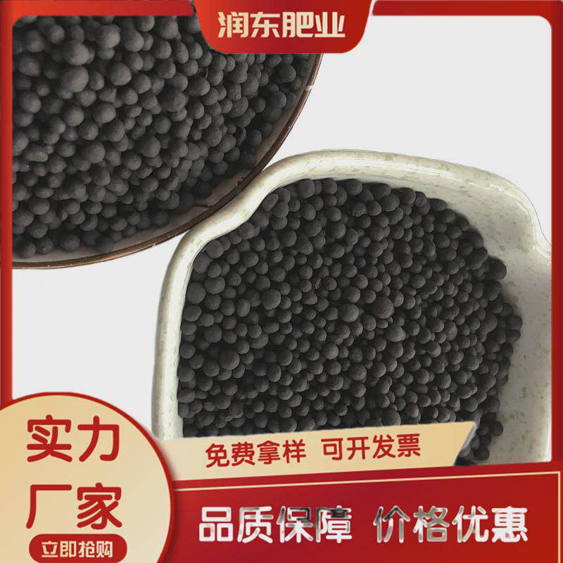 肥料发酵羊粪农田改良项目用肥果木种植生物肥羊粪有机肥