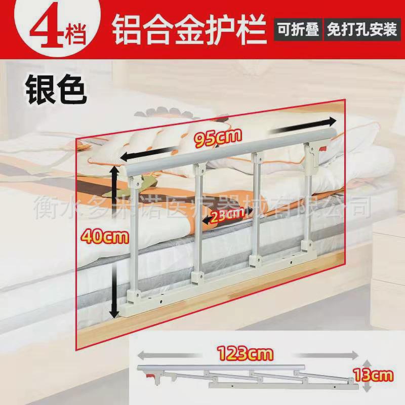 防掉床3档栏杆老人儿童护栏围栏2米1.8米床挡板扶手可折叠加密