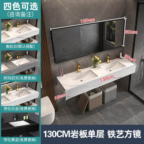 26x8现代轻奢岩板一体双台盆双盆卫生间大户型智能浴室柜组合洗漱