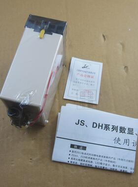 伊子利JS14A-YDC24V晶体管时间继电器110V220V380V带电位器