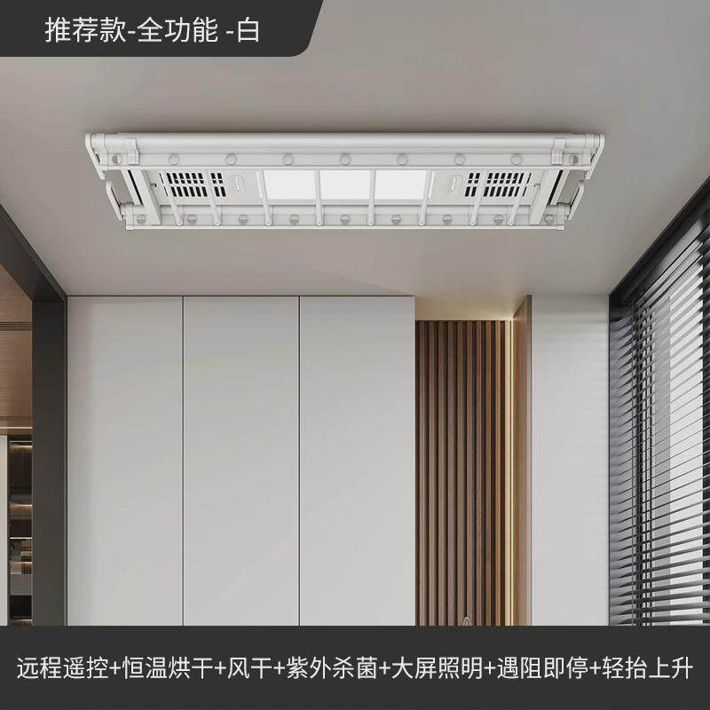 靓颖厂家直供批发侧装智能小户型阳台迷你自动升降电动晾衣架凉s6