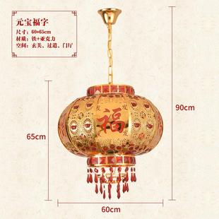 大红春节结婚水晶阳台大门口插电新款灯笼七彩乔迁led旋转灯笼灯