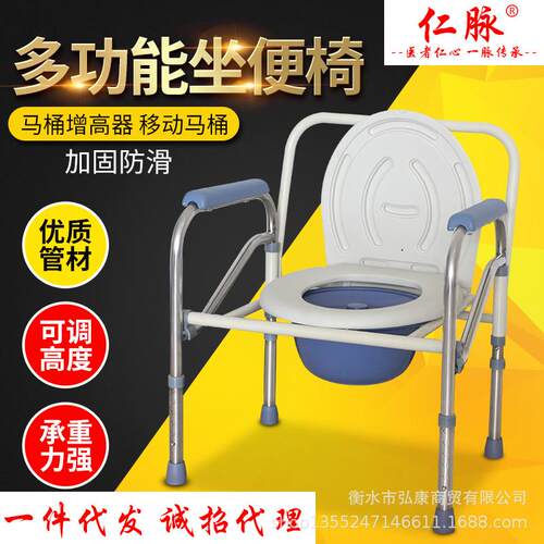 仁脉不锈钢座便椅 折叠坐便椅 老人孕妇坐厕椅 大便桶坐便椅