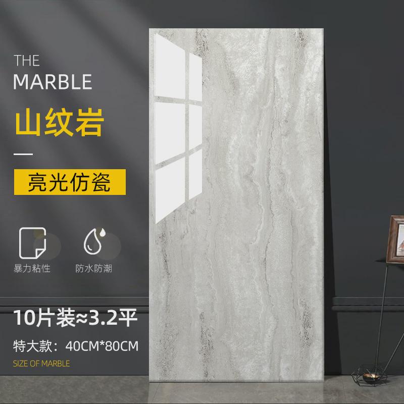 3EW1铝塑板墙贴自粘3d立体仿瓷砖墙板防水防潮卫生间墙面装饰翻新