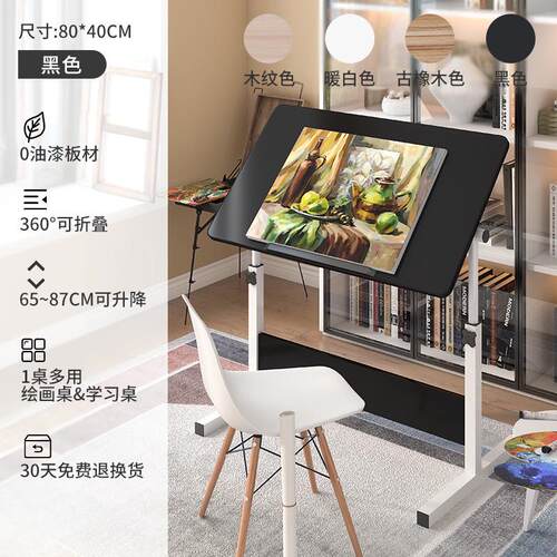 可移动床边桌儿童美术培训绘画桌折叠移动设计师工程制图拼图专用