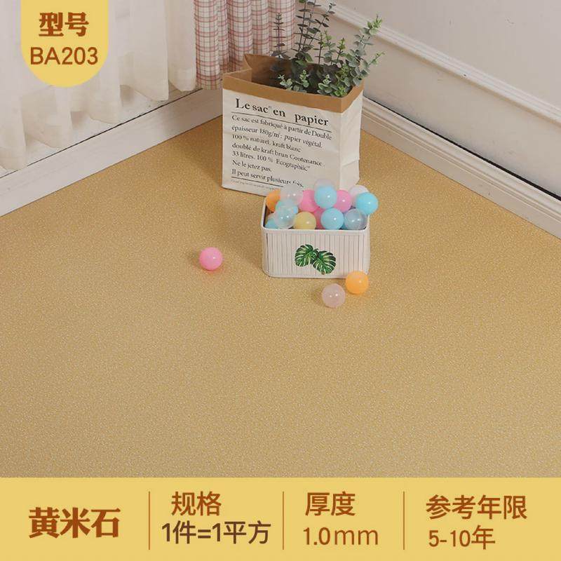 防水工程加厚耐磨pvc地板革革水泥地直接铺仿真地毯商用地板胶纸,家装主材,PVC地板,淘宝优惠券,粉丝福利购,淘宝优惠卷