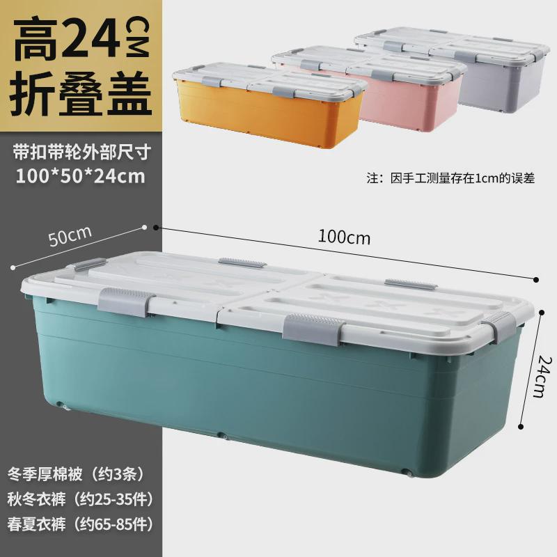 床底收纳箱家用塑料大号扁平整理箱抽屉带盖收纳盒被子床下储物箱图片