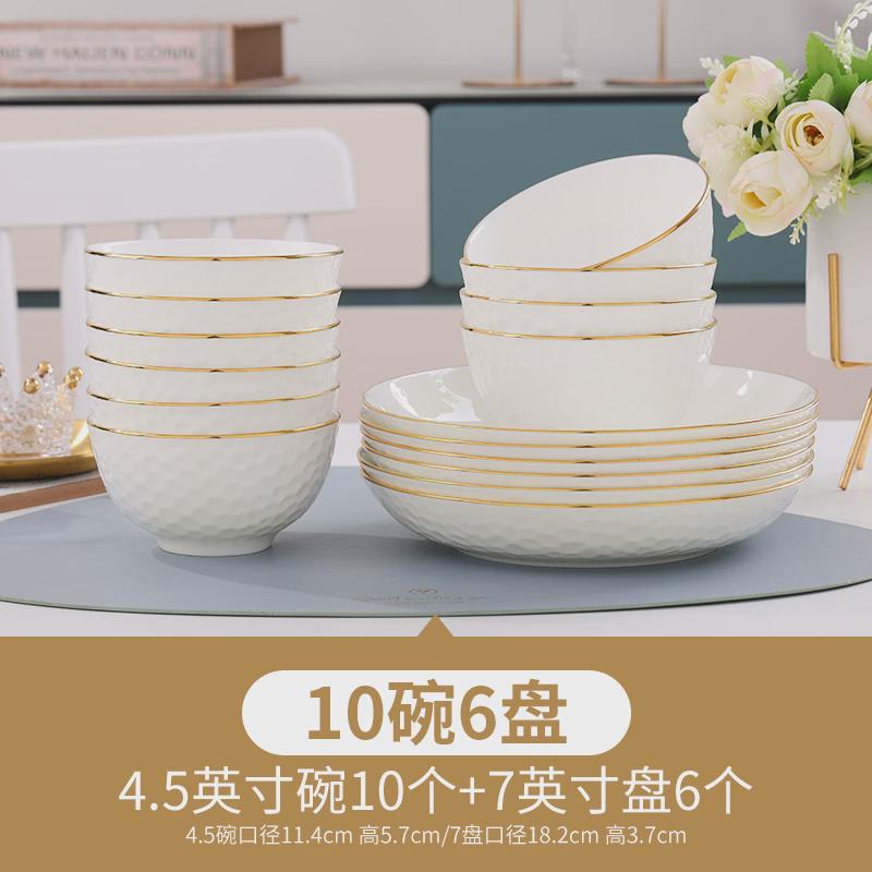 2024新款轻奢金边餐具加厚碗碟套装陶瓷面碗汤y^碗家用饭碗10个装
