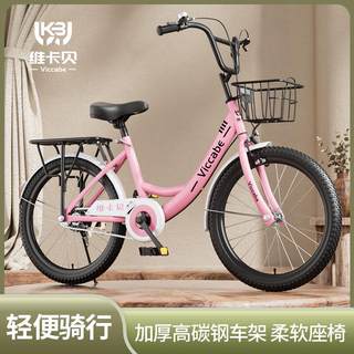 自行车儿童10到15岁折叠新款女孩小学生大童自行车女款脚踏单车..