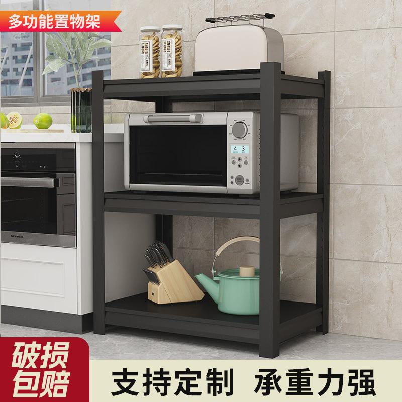 厨房置物架落地多层微波炉烤箱多功能阳台储物柜家用收纳架子货架