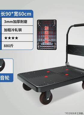 61k3小推车拉货折叠手拉车搬运车家用拖车便携板车静音搬货轻便平