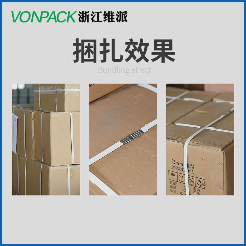 维派s13手动pp带打包机白色捆包机带专用打捆机纸箱扎包带手工