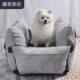 跨境四季 通用车载后排窝车用大型狗窝全可拆洗可提手型车内座椅宠
