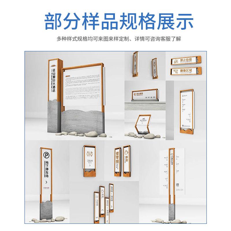 钣金加工标识导视牌不锈钢导向公告牌户外广告系统立式宣传公告栏