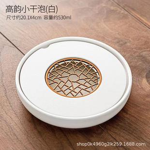 功夫储水圆茶托盘沥水干泡茶台茶盘家用小型简约批发 亿唐陶瓷中式