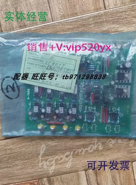 现货供应Musasino电路板，液位系统板，型号M-7899ST901Y