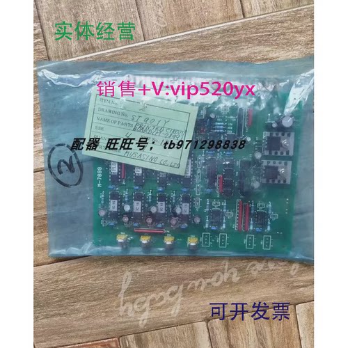 现货供应Musasino电路板，液位系统板，型号M-7899ST901Y