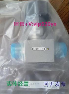 现货供应全新富士金1/2MVCR手动高压隔膜阀FUPDF-721G-12.7-316LP